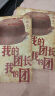 我的团长我的团 小说 京东超级618 实拍图
