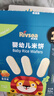 禾泱泱婴幼儿米饼蔬菜味32g(20片)  入口易溶高钙宝宝零食6月+ 实拍图