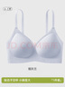 欧迪芬内衣女无痕小胸显大聚拢防下垂遮副乳上托性感软支撑春夏薄款文胸 烟灰兰 2XL 【建议体重140-155斤】 实拍图