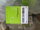 福人葡萄糖酸钙锌口服溶液10ml*24支婴幼儿童青少年中老年孕妇补钙锌钙片液体钙骨质疏松生长发育 实拍图