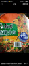 康师傅方便面 BIG干拌面红烧+香辣+酸菜132g*12碗 泡面混合整箱 速食 实拍图