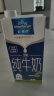 欧德堡（Oldenburger）东方PRO™3.8g原生蛋白 全脂纯牛奶1L*6盒（买一赠一 到手12盒） 实拍图