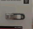 闪迪（SanDisk）64GB U盘 CZ73 时尚蓝色 安全加密 数据恢复 学习电脑办公投标 小巧便携 车载 大容量金属优盘 实拍图