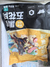 龙大肉食 黑猪五花肉800g去皮五花肉蓬莱生态五花烤肉烤肠食材黑猪肉 生鲜 实拍图
