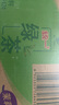 统一 绿茶 250ml*24盒/箱 茶饮料 整箱装 （新旧包装随机发货） 实拍图