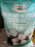 怡口净水（ECOWATER）软水盐适配中央软水机系列 离子交换树脂再生剂延长涉水电器使用周期 净水软化盐ESA-10 kg 实拍图