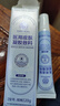 宝芝林 PO CHI LAM湿疹软膏止痒汗疱疹阴囊潮湿私处肛周皮肤瘙痒去皮炎真菌感染男人 实拍图