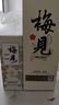 梅见原果原酿青梅酒 750ml 单瓶装 12度微醺果酒送礼 新老包装随机发 实拍图