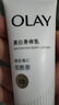 玉兰油（OLAY）超白瓶身体乳烟酰胺精华莹亮滋润护手霜润肤乳清新香女友生日礼物 【第2代】美白身体乳共90g 实拍图