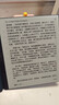 汉王（Hanvon）手写办公本N10Pro二代 10.3英寸300PPI电子书阅读器墨水屏电纸书电子笔记本语音转写会议记录平板 N10Pro二代+磁吸定制皮套【太空灰】 实拍图