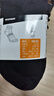 迪卡侬（DECATHLON）运动跑步袜男袜四季款吸汗透气速干薄款袜子长款运动袜3双装RUNR 黑色-3双装(新老款随机发货) 39-42（43建议选此项） 实拍图