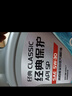 统一（Monarch）经典保护高性能全合成汽机油SP 5W-30 SP级 4L 汽车保养  实拍图