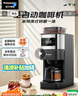 松下（Panasonic）【国家补贴】美式咖啡机研磨一体家用全自动豆粉两用自动清洁智能保温咖啡壶 送礼 NC-A701 实拍图