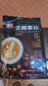 春光海南特产 生椰拿铁288g 速溶咖啡粉 冲调饮品 独立小包装 实拍图