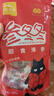 獐子岛 大连即食海参1斤 12-16头 冷冻底播辽刺参 海鲜生鲜水产送礼 实拍图