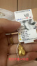 周六福（ZLF）      黄金吊坠福袋吊坠女款饰品代代平安 计价 足金 1.99g 实拍图