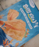 金鹏鳕鱼片500g现烤鱼片儿童孕妇即食鱼干休闲健康零食威海海鲜特产 鲜烤鱼片250g*1袋 实拍图