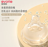 爱得利（evorie）奶瓶 婴儿奶瓶 宽口径新生宝宝PPSU奶瓶 160ml 橙(0-3个月) 实拍图