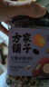 方家铺子中华老字号 五黑米粥1斤/罐装 五谷杂粮粥 粗粮 实拍图
