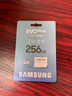 三星（SAMSUNG）256GB TF(MicroSD)存储卡 EVO白卡 U3A2V30 手机平板游戏机内存卡 支持4K视频 读160MB/s写120MB/s 实拍图