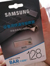 三星（SAMSUNG）128GB USB3.1 U盘 BAR 学习办公 金属高速优盘 车载U盘 读速400MB/s（Gen 1）香槟银 适用哨兵模式 实拍图