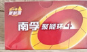 南孚5号电池40粒 五号碱性 聚能环4代 适用耳温枪/血糖仪/无线鼠标/遥控器/血压计/挂钟/血氧仪等 实拍图