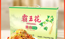 霸王花河源淮山米粉米线 4.8斤/箱 独立包装 排粉粉丝 广东客家特产礼盒 实拍图