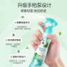 六神【防蚊喷雾】手枪泵花露水188ml*1（驱蚊液 驱蚊水 驱蚊喷雾） 实拍图