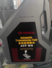 丰田（TOYOTA）一汽原厂自动变速箱油ATF-WS皇冠威驰锐志亚洲龙卡罗拉RAV4荣放4L 实拍图