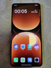 realme【国家补贴】真我GT7 Pro 16+256火星 骁龙8至尊版 6500mAh大电池 三星OLED屏 智能AI手机 实拍图