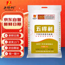 五得利面粉 八星多用途小麦粉20斤   家庭 馒头包子饺子面条 通用粉 实拍图