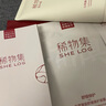 稀物集松茸菌菇氨基酸洁面乳300g 起泡绵密干皮油皮温和清洁控油洗面奶 实拍图