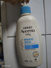 艾惟诺（Aveeno）艾维诺儿童面霜四季润肤乳身体乳深层滋润婴儿宝宝面霜354g 实拍图