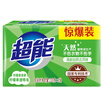 超能 柠檬草透明皂 柠檬草香 226g*2块 清新去异味 不伤手 实拍图