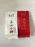 正山堂红茶 源起正山 骏眉红茶特级50g 正宗金骏眉工艺 罐装茶叶 实拍图
