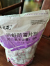 樱之花防蛀防霉片剂480g樟脑丸卫生球羊绒毛衣物鞋柜芳香除潮臭驱虫蟑螂 实拍图
