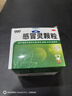 999 三九感冒灵颗粒 10g*9袋+ 999 三九板蓝根颗粒10g*20袋 实拍图