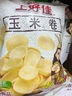 上好佳【38元8包】 多种口味休闲零食 解馋零食随意搭配 (70g-85g)/袋 鲜虾片 实拍图