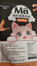 MamyPets磷虾蛋黄肉松冻干猫零食猫粮伴侣营养宠物猫咪粮挑食鸡肉松40g 实拍图