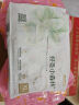 好奇（Huggies）【返9元券】小森林试用装尿不湿心钻装拉拉裤XL4片(12-17kg) 实拍图