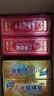 上海香皂硫磺皂130g*2+透明药皂130g*2块洗澡洗手洁面除螨抑菌香皂 实拍图