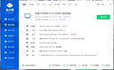 硕扬 DIY组装机 自选硬件定制主机升级配置（未联系客服拍下不发货） 399升级 实拍图