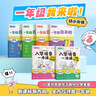 学而思 幼小衔接一年级我来啦 知识学练书与入学一本通全6册 小学拼音识字阅读计算表达全覆盖 实拍图