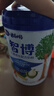 完达山诸葛小将智博儿童成长奶粉CBP高钙益智补脑4段奶粉700g(3岁以上） 实拍图