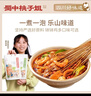 蜀中桃子姐乐山钵钵鸡调料藤椒味320g 冷锅串串香钵钵鸡火锅底料调味品 实拍图