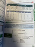 Word+Excel+PPT+PS+移动办公office 5合1完全自学视频教程全彩版 ppt从入门到精通高效办公应用办公软件从入门到精通excel函数与公式wps谁说菜鸟不会数据分析图书书香节 实拍图
