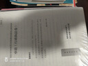 粉笔公考2026国家公务员考试【申论】真题80分国考真题卷国考2026题库申论真题试卷 实拍图