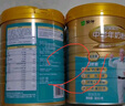 蒙牛铂金装 中老年益生菌高钙富硒奶粉800g*2罐礼盒装 送礼送父母长辈 实拍图