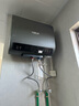 史密斯兰堡【免费上门安装】热水器电热水器家用储水式洗澡速热扁桶双胆一级能效出水断电50L60升80升100升 50L 3200W 一级能效+电子镁棒WiFi智控 实拍图