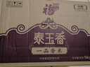 福临门 泰玉香 一品香米 长粒米 10斤*4/箱（新老包装交替） 实拍图